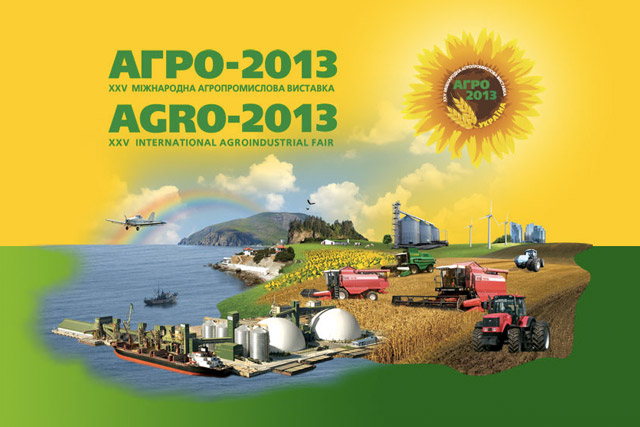 АГРО-2013
