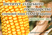 каталог сортів та гібридів