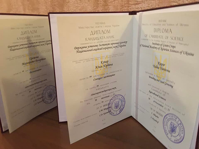 Нові видання ДУ ІЗК НААН
