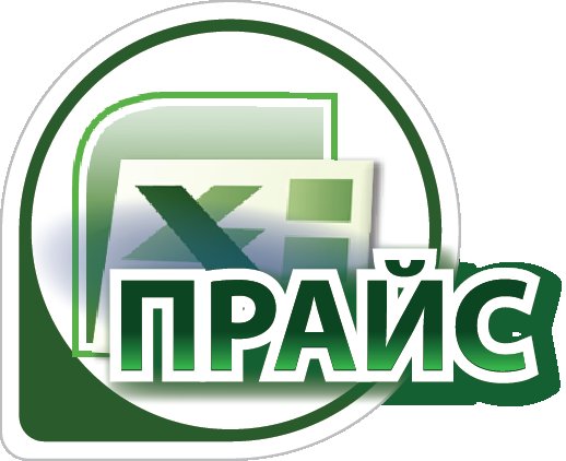 Прайс-лист &laquo; &ndash;&raquo;