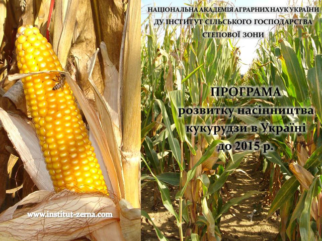 науково-методичні рекомендації